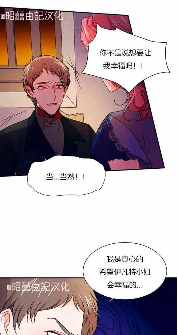 第25话21