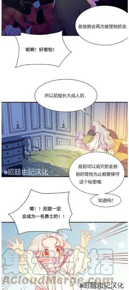 第5话12