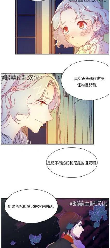 第5话11