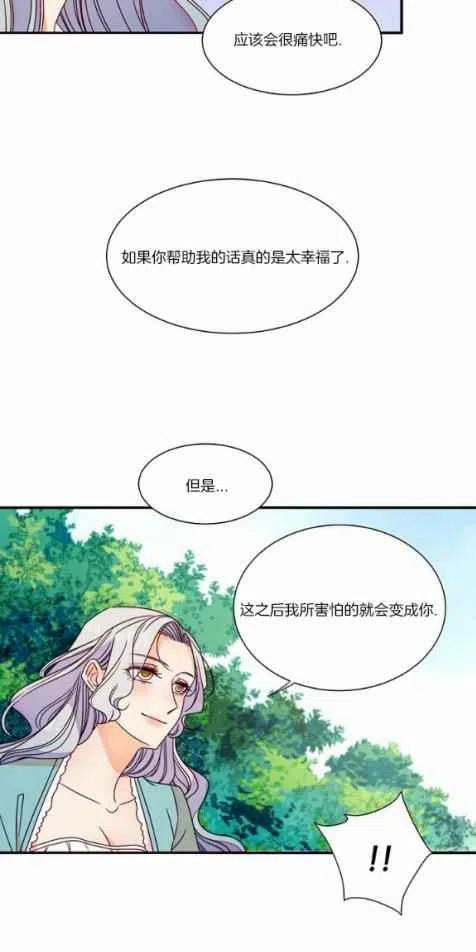 第16话23
