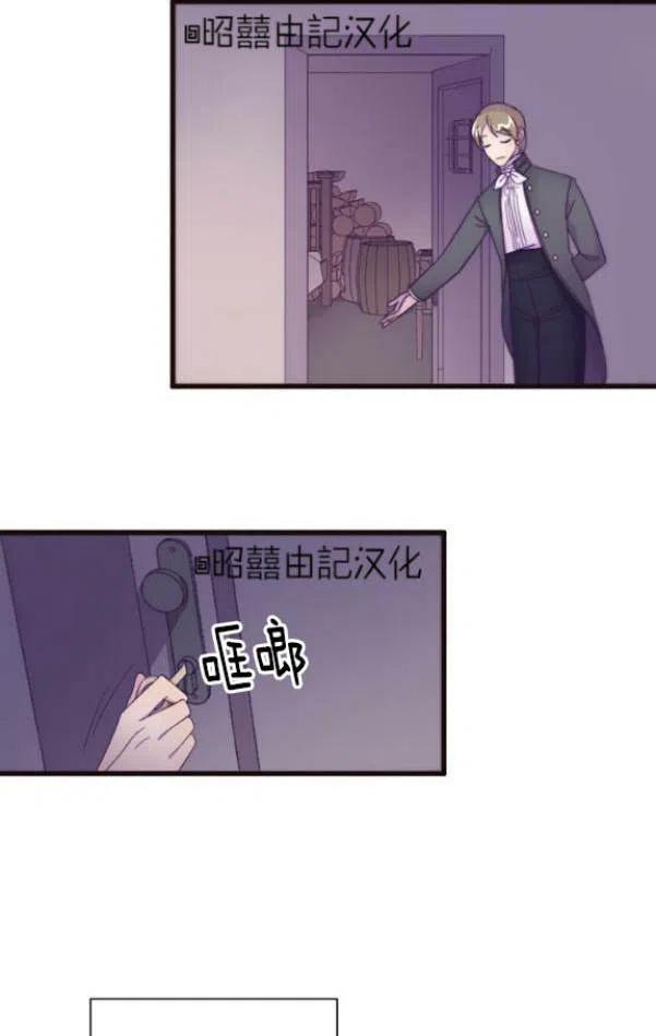 第1话13