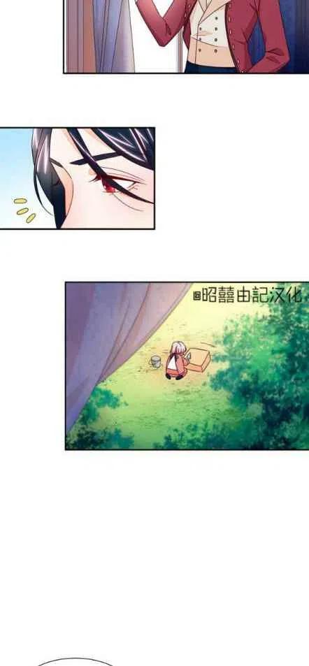 第13话13