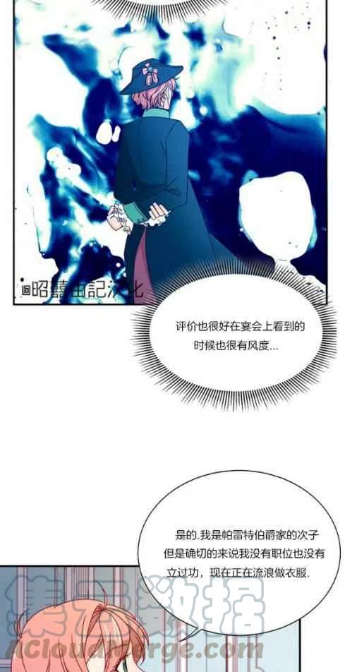 第18话16