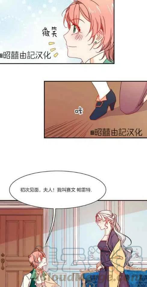 第18话14