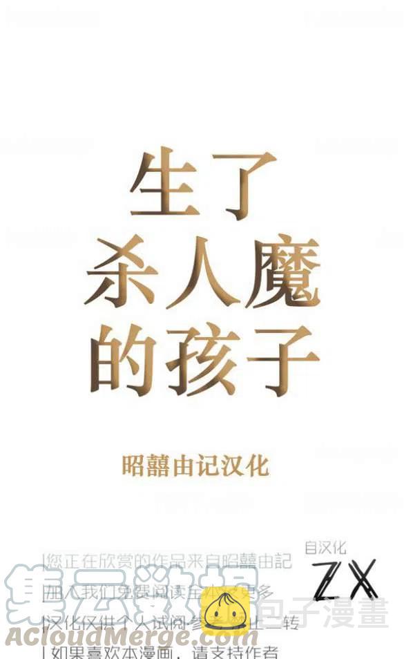 第4话38