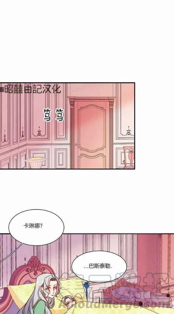 第21话24