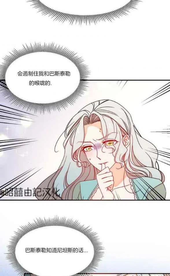 第17话5