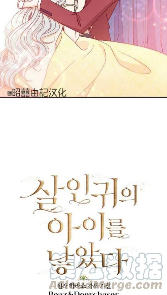 第12话6