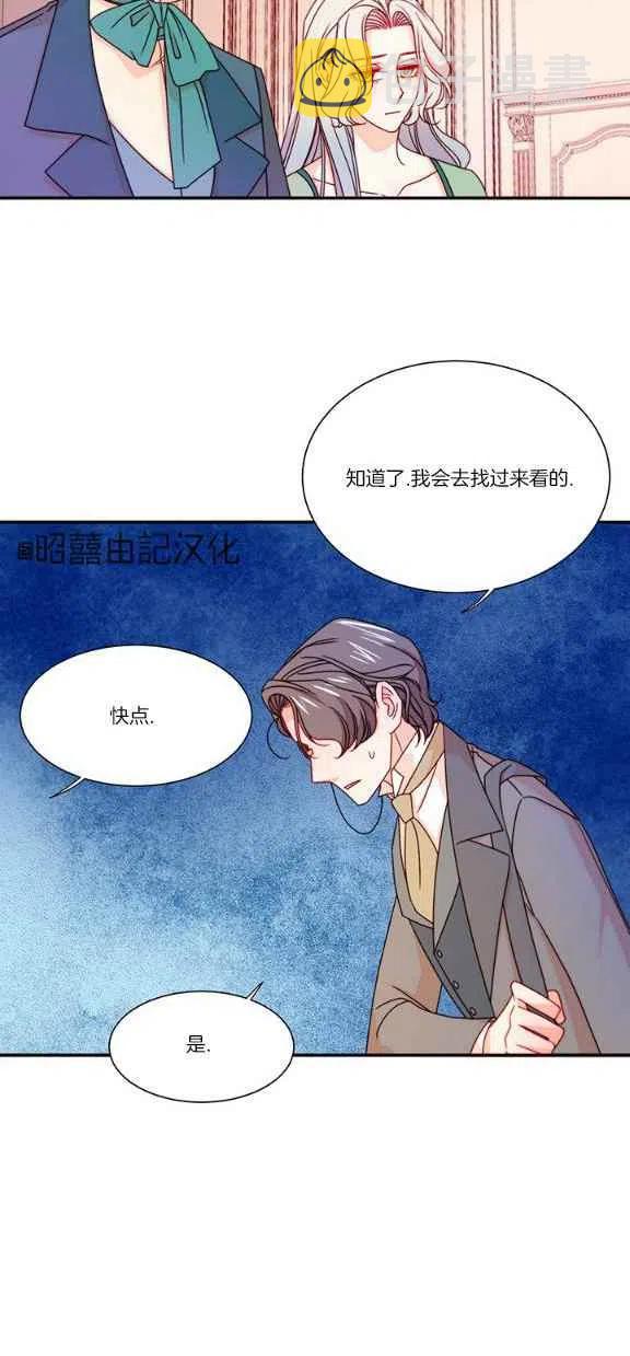 第21话15
