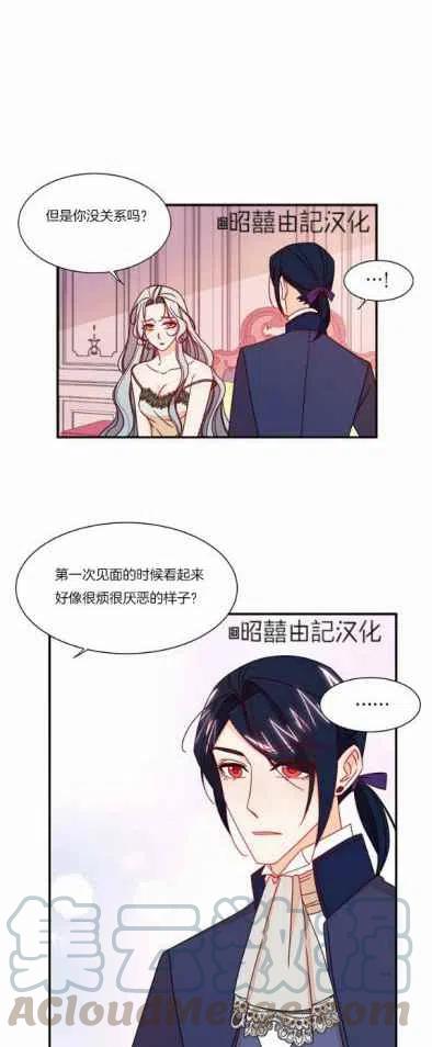 第17话26