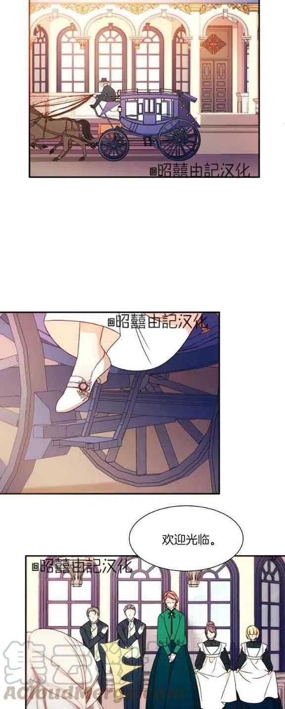 第24话4