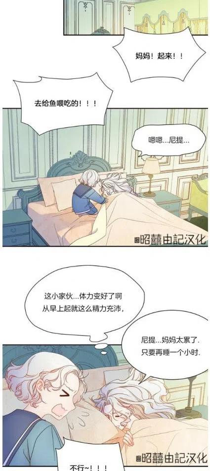 第5话15