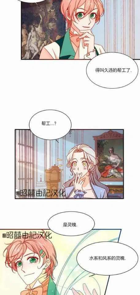第18话27