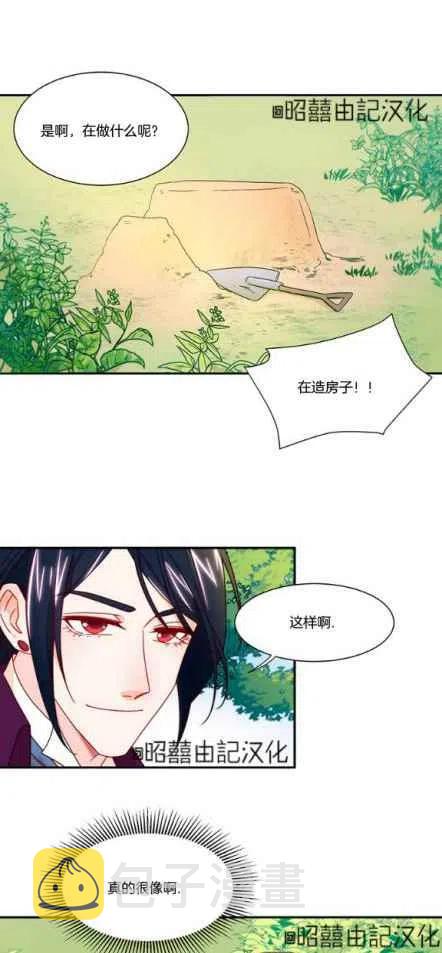 第13话15