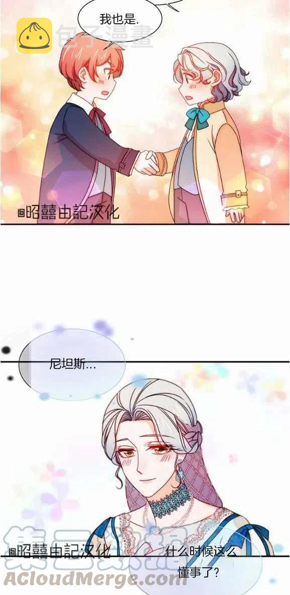 第29话完结20
