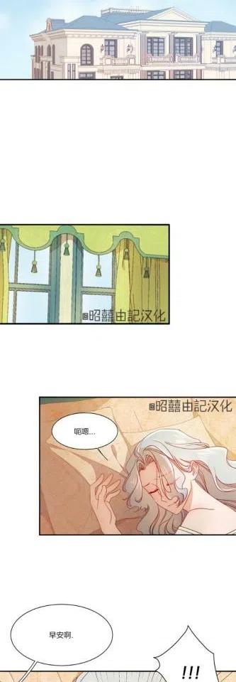 第9话13