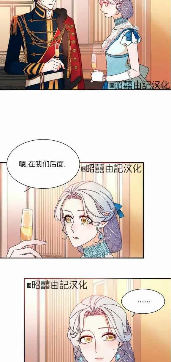 第26话25