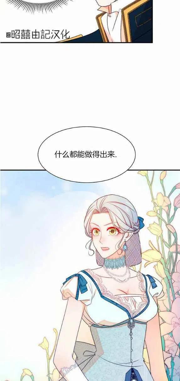 第27话7