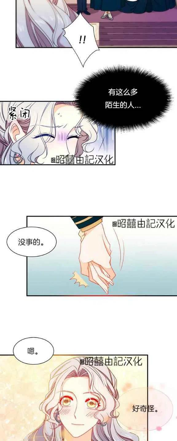 第24话5