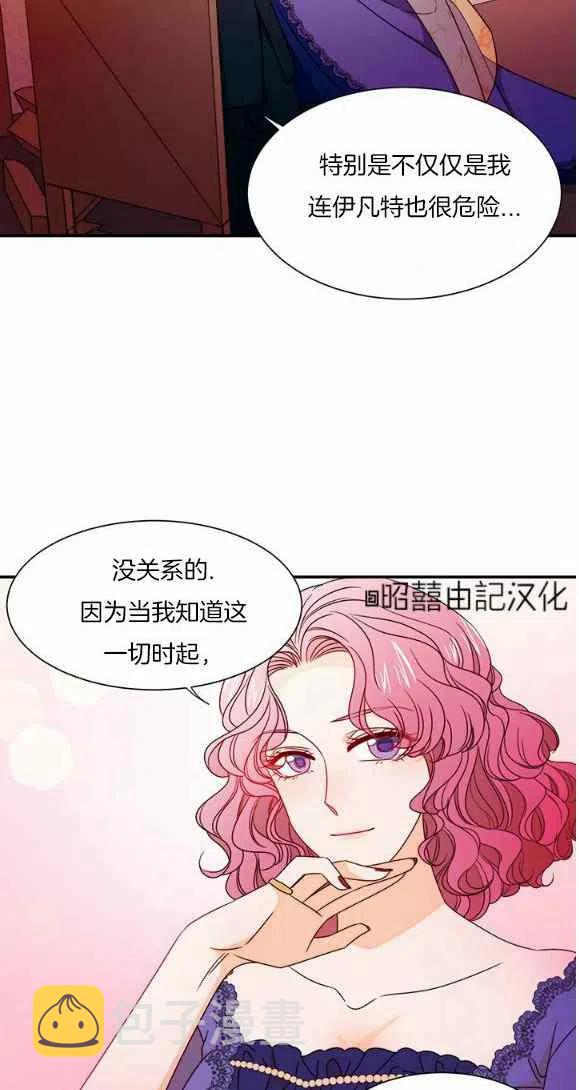 第25话13