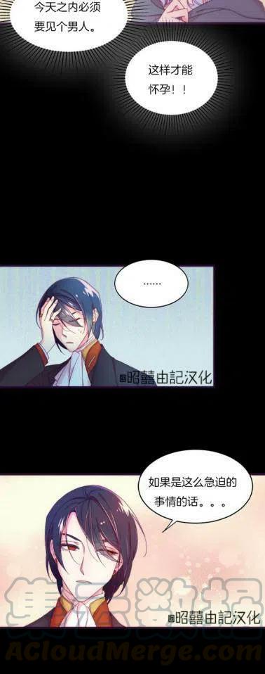 第1话36