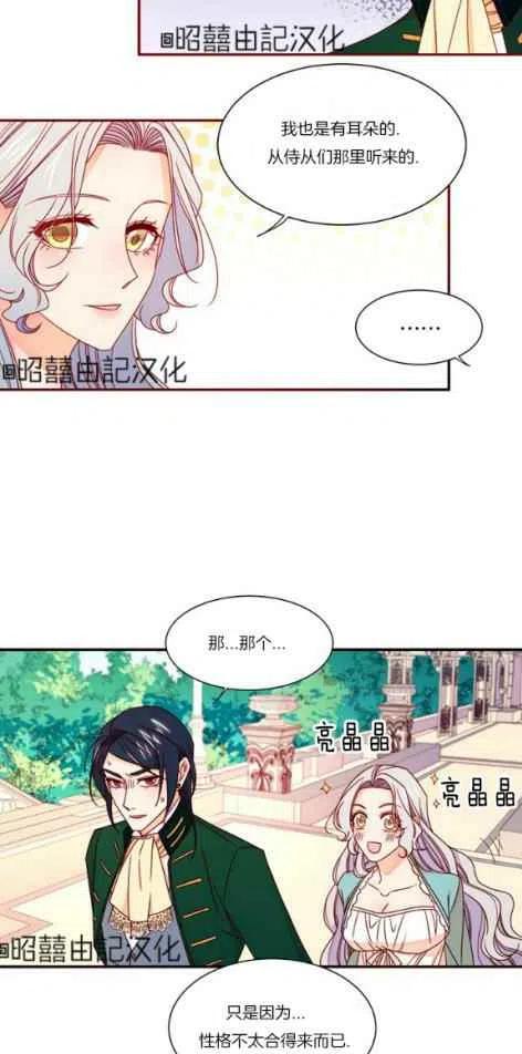 第16话13