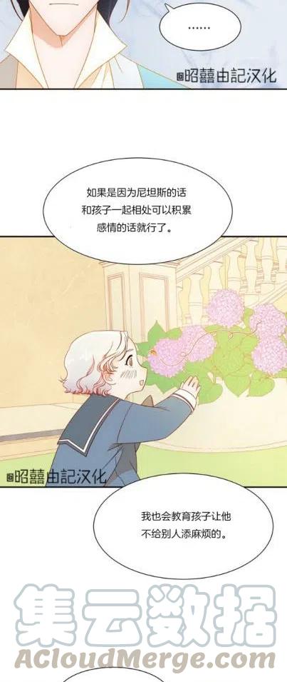 第7话18