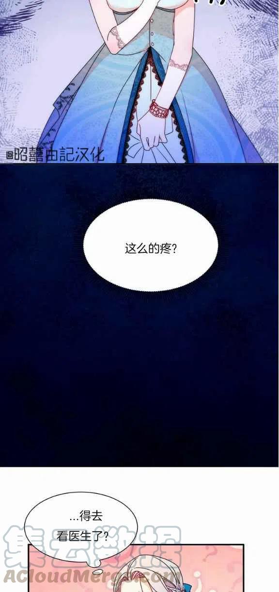 第26话32
