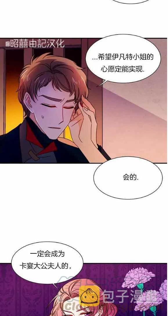 第25话18