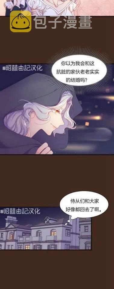 第1话23