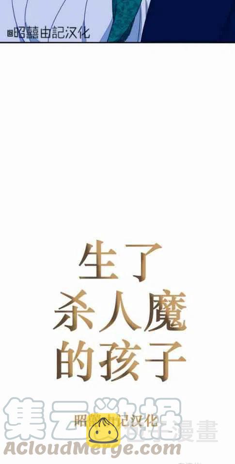 第14话38