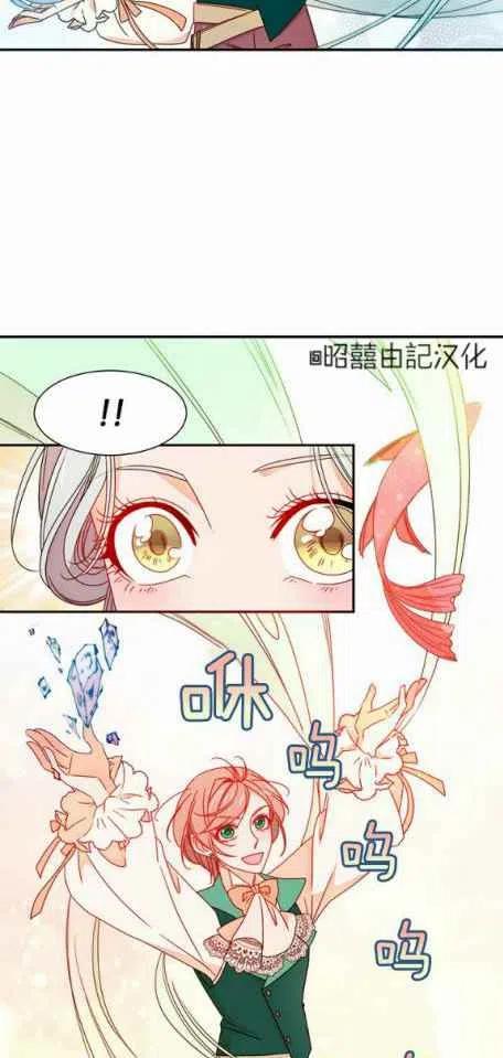 第18话29