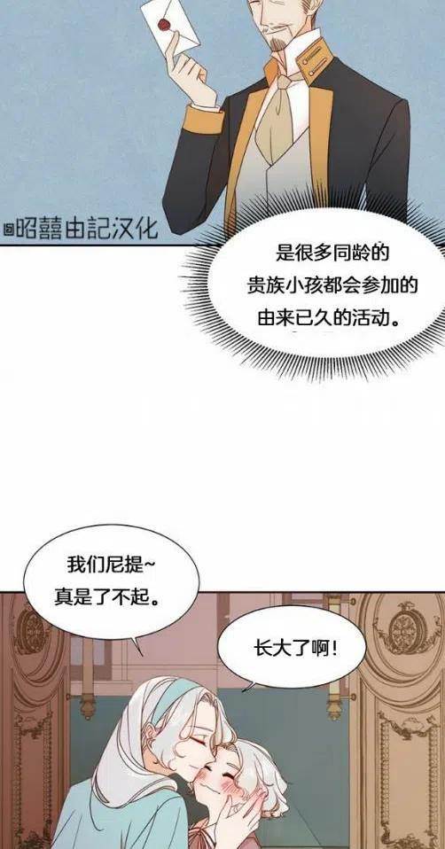第8话31