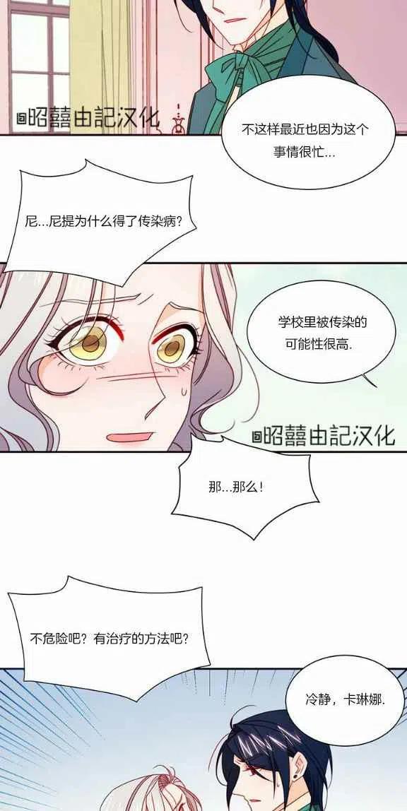 第20话35