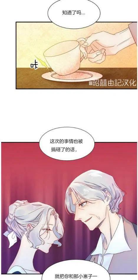 第3话7