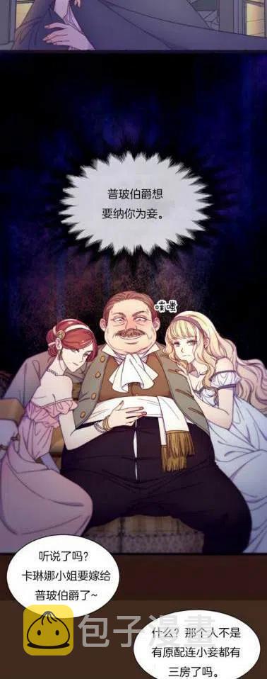 第1话21