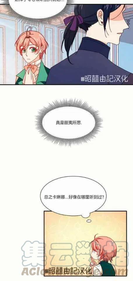 第18话38