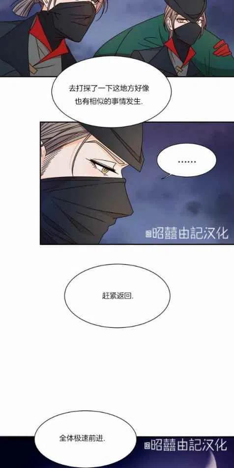 第16话37