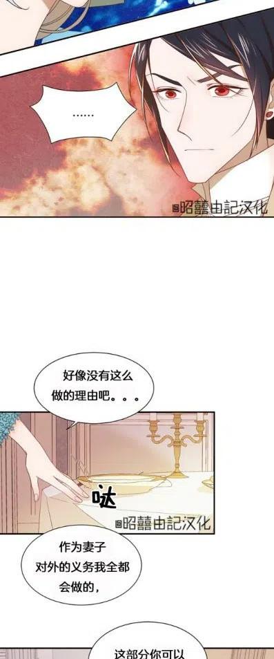 第8话17