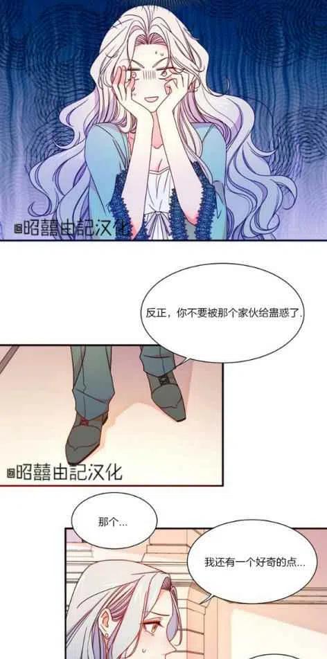 第16话9