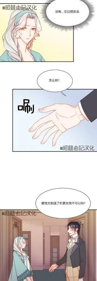 第9话9