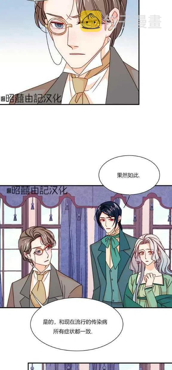 第21话7