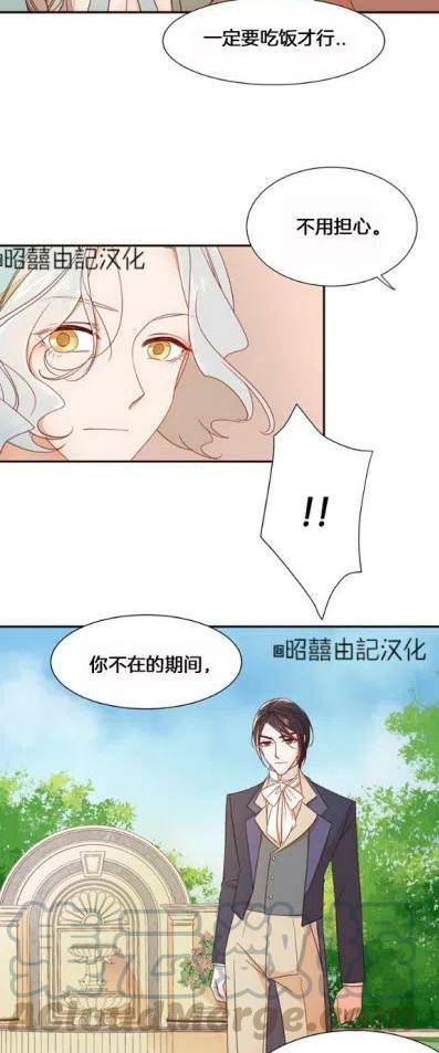 第8话6