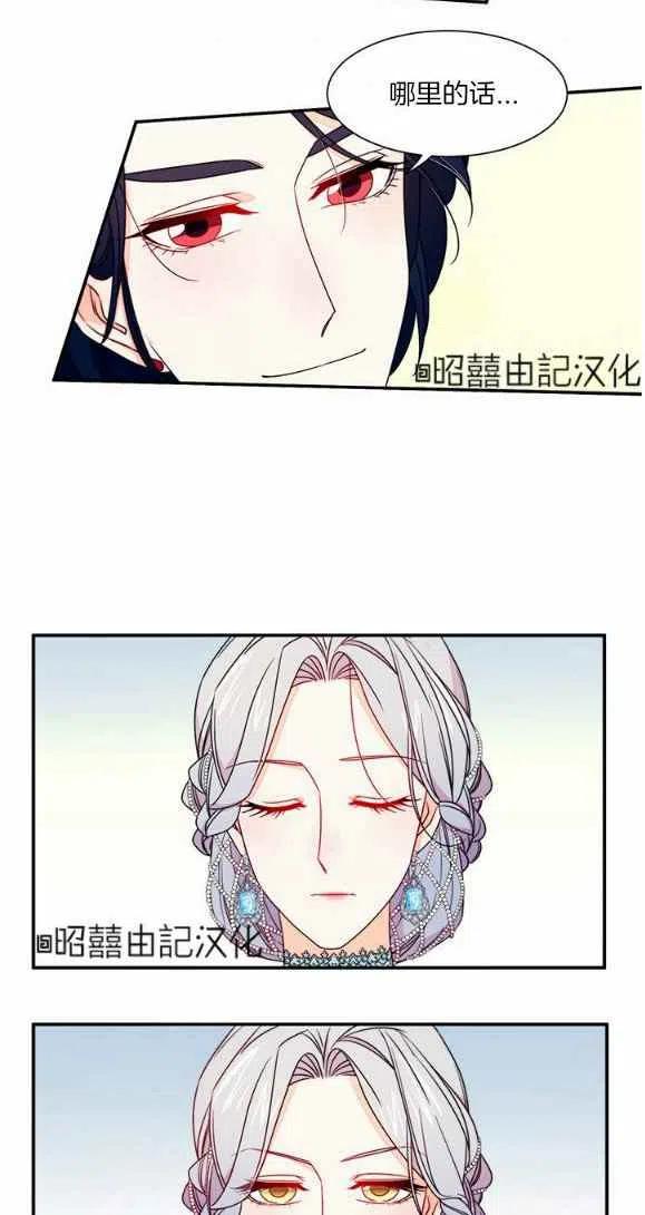 第25话37