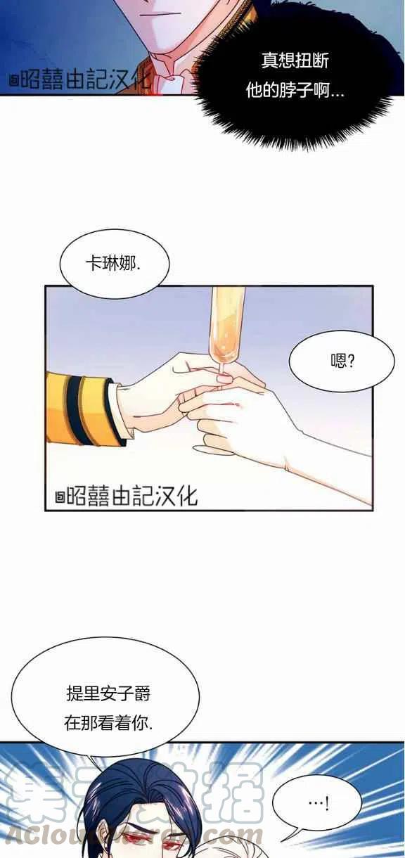 第26话10