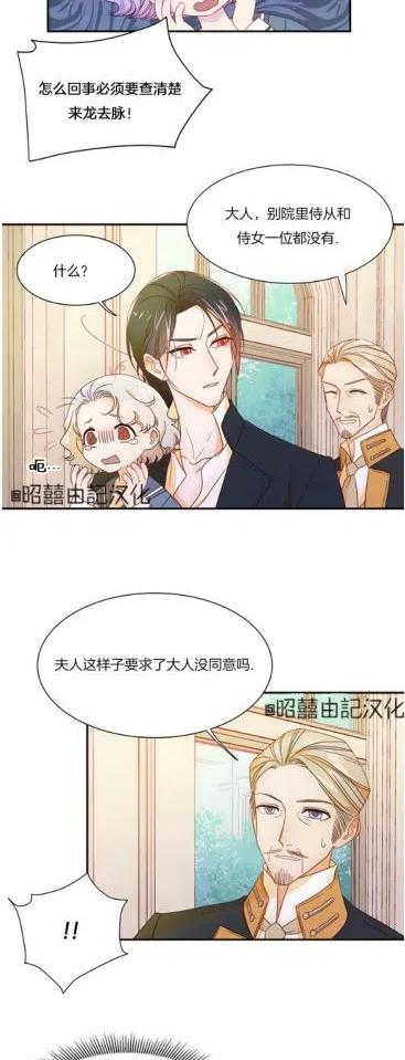第6话11