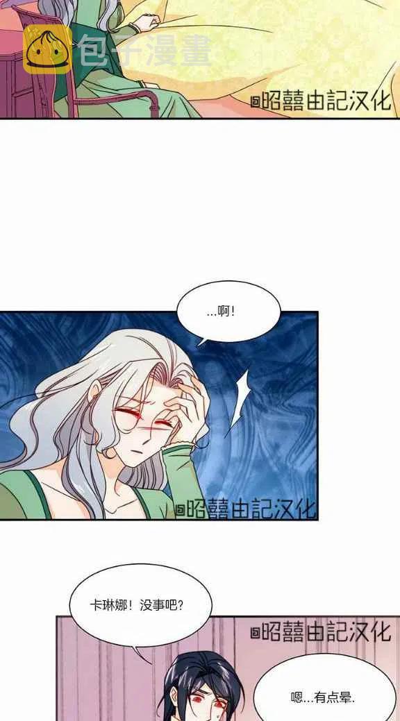 第21话25