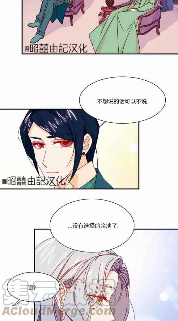 第21话36
