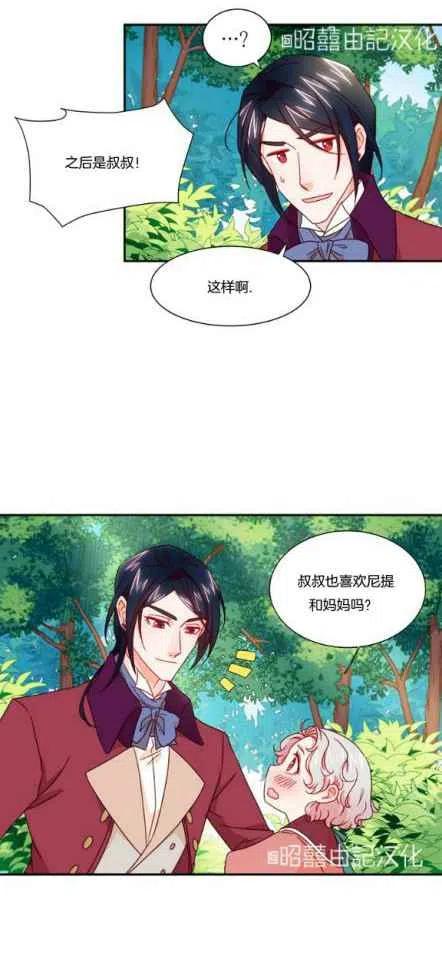 第13话19
