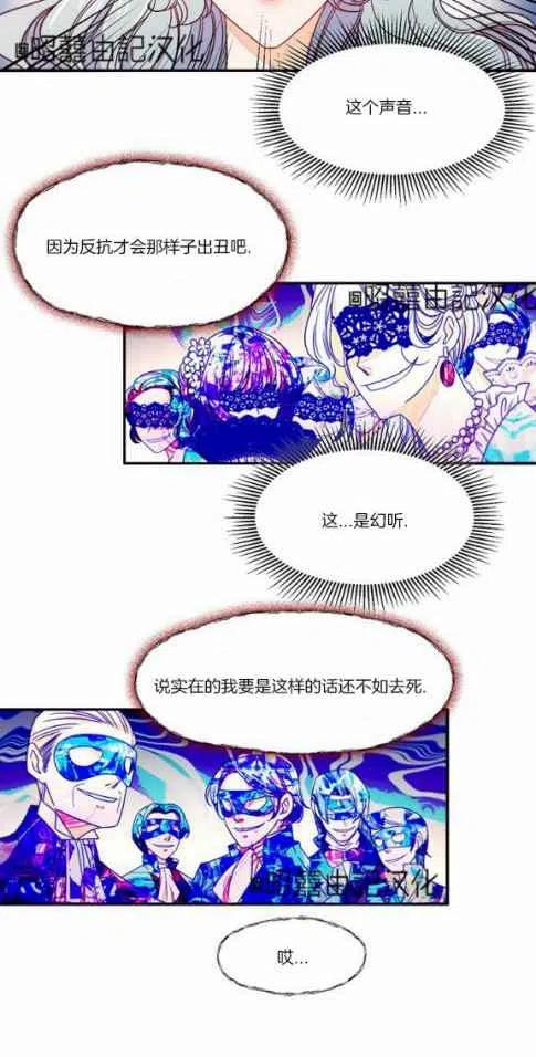 第14话35